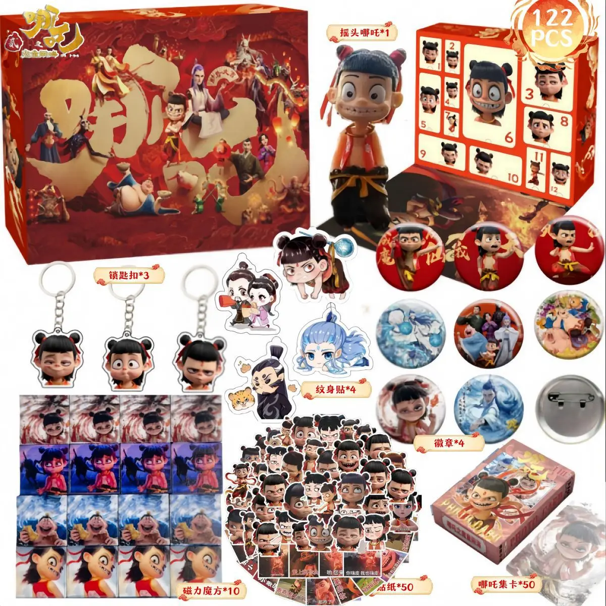 

Ne Zha 2: The Demon Child Rages In The Sea Gift Box Keychain Sticker Lomo Cards badge Collection Kids Student Gifts