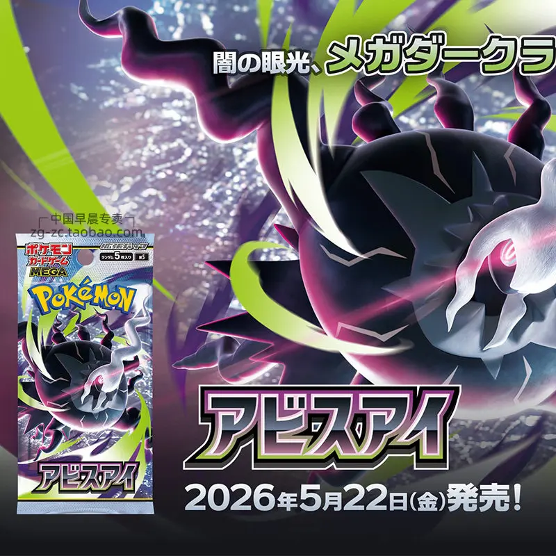 darkrai ex pokemon card value - XY - BREAKpoint - Darkrai-EX Colorless Dark Pulse (20+) This attack does 20 more damage for each Darkness Energy attached to all of your Pokmon Pokmon TCG: Mega Darkrai ex