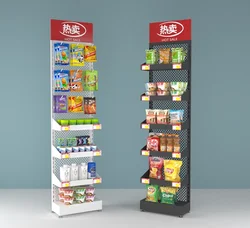 Supermarket small snack shelf gum shelf end food betel nut display side frame multi-functional adjustment hook