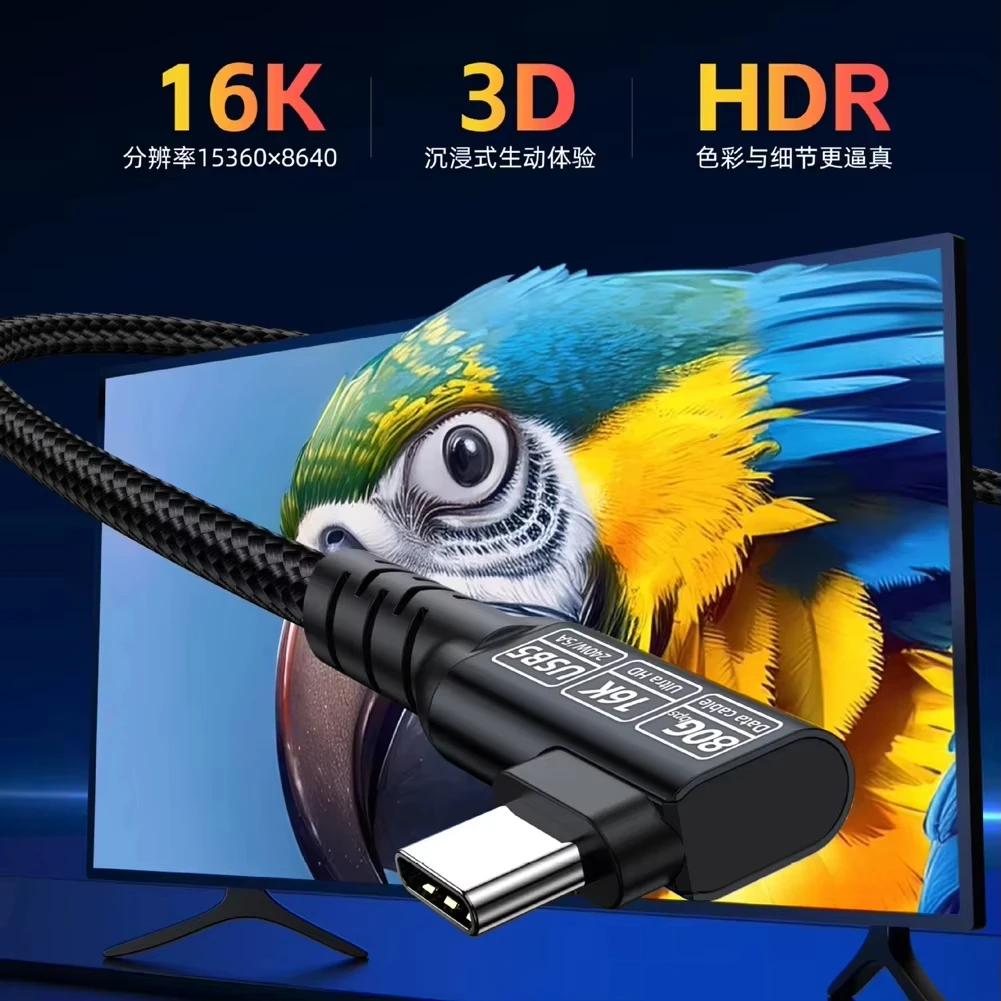 Kabel USB5 z kątowym złączem PD240W, 80 Gbps, Thunderbolt 5 Type C, kabel do szybkiego ładowania dla iPhone 17 16 15, MacBook Pro Air, tabletów i laptopów — zdjęcie produktu 3