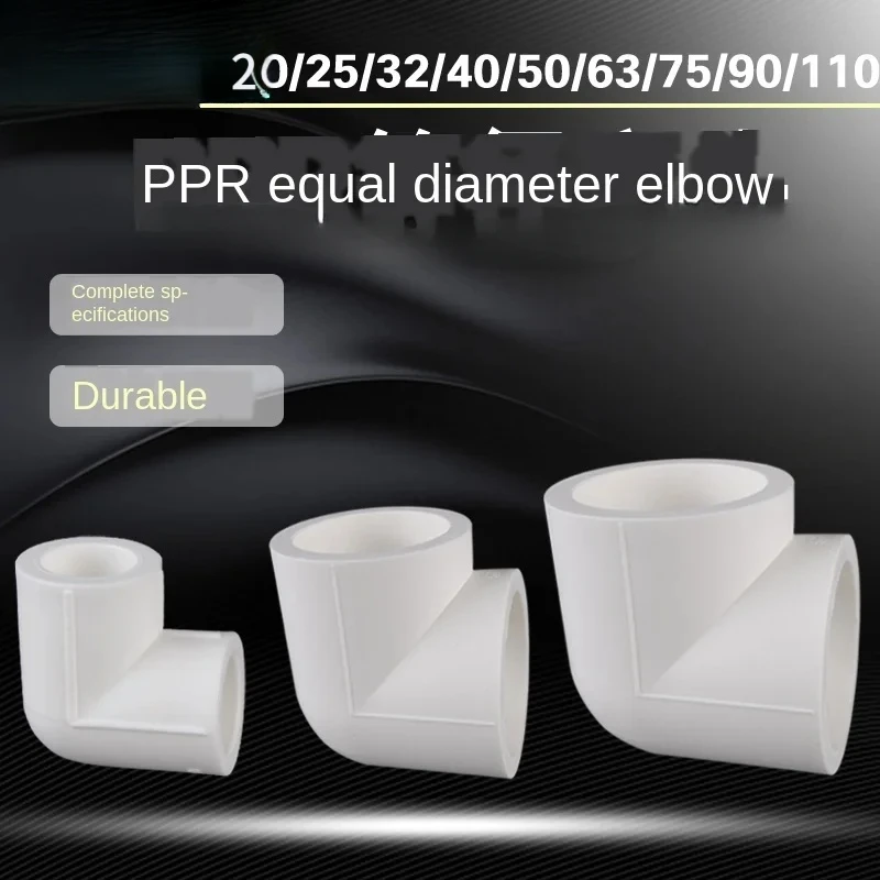 

Колено PPR 90 градусов Daquan 20 25 32 50 63 75 110PPR фитинги для водопроводных труб, аксессуары, 1 шт.