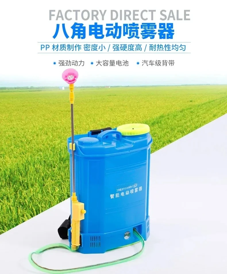 2025/Lithium battery shelf  Sprayer  Tank trigger sprayer Engine Sales  sprayers Garden Color Support Knapsack