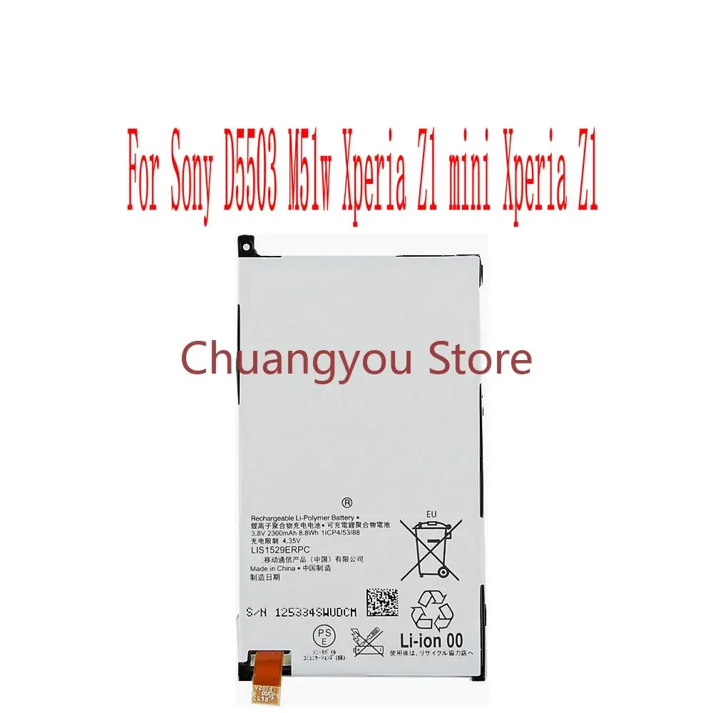 

2024 LIS1529ERPC аккумулятор для сотового телефона Sony D5503 M51w Xperia Z1 mini Xperia Z1, новый