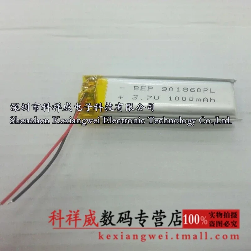 New Brown 3.7V Lithium Polymer Battery 901860091860 Large Capacity Battery Built-in Recorder Rechargeable Li-ion Cell A Good