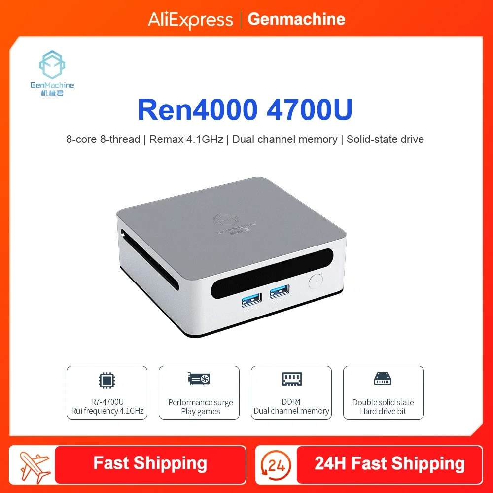 2023 GenMachine New Mini PC Ren4000 4700U AMD Ryzen7 4700U CPU  2.0GHz Up to 4.1GHz Windows 10/11 DDR4 64GB WiFi6 NUC gaming pc