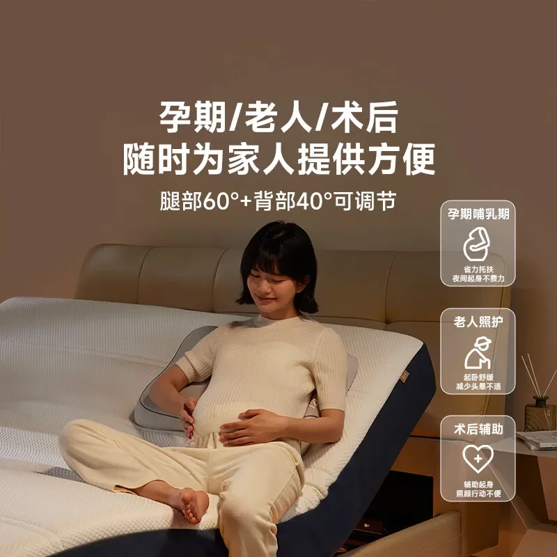 سرير كهربائي ذكي، سرير متعدد الوظائف، مصنوع من الجلد البيئي، مزدوج مع جو مرتبة