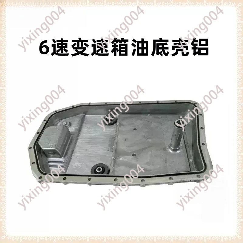 Aluminum Alloy Gearbox Oil Pan, Auto Transmission Sump Cover Replacement Repair Parts
