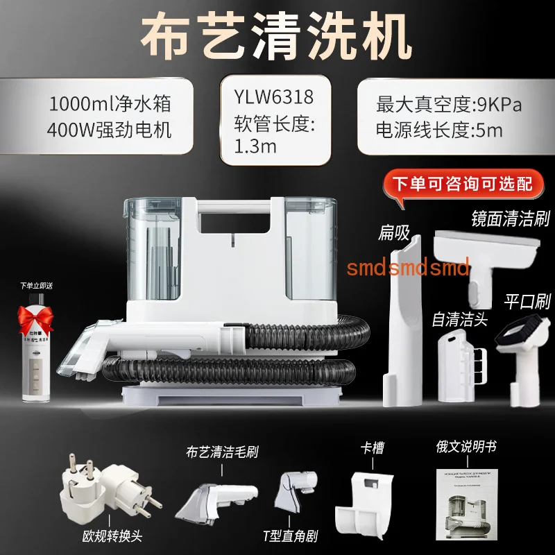 

Cleaning Machine High-power Spray Pumping Machine Equipment Cleaning and Decontamination