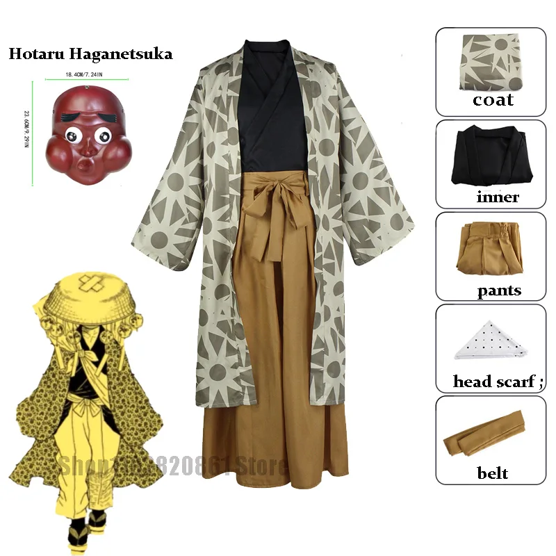 

Аниме Haganezuka Hotaru Косплей Карнавальный костюм Хэллоуин Рождественский костюм кимоно для женщин и мужчин маска для взрослых