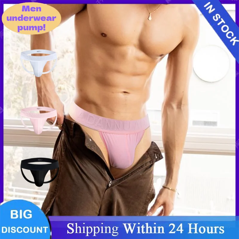 

1/2/3PCS Mens Sexy Modal Breathable Quick Dry Sports Hip Lifting Jockstrap T-Back Thongs Bikini Underpants Sissy Panties for Men
