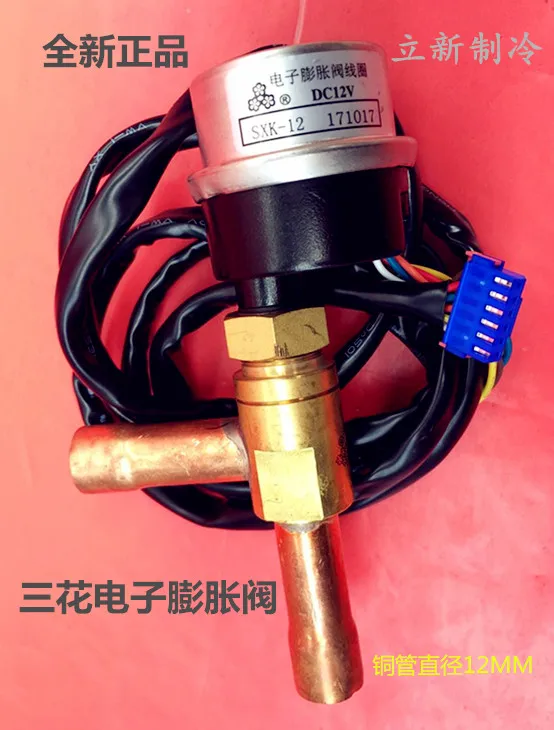 New Air Conditioner Sanhua Electronic Expansion Valve DPF(O) 1.3 2.0 2.4 3.2 4.0 5.2 6.4 8.0C