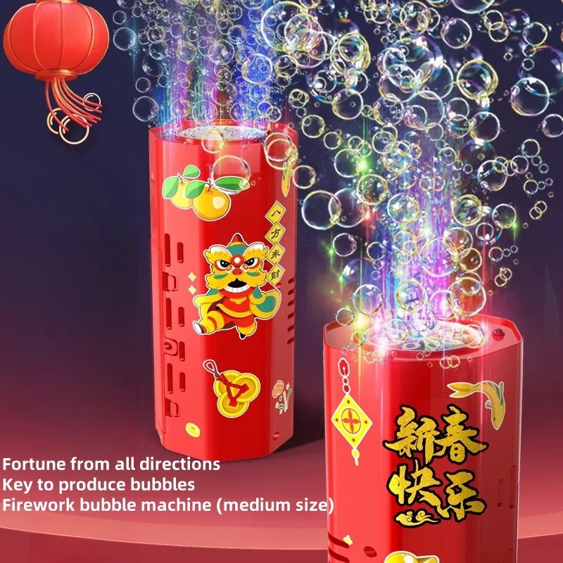 

New Year Fireworks Bubble Machine Fully Automatic Light Music Festive Fireworks Children's New Year Toy Colorful Bubbles