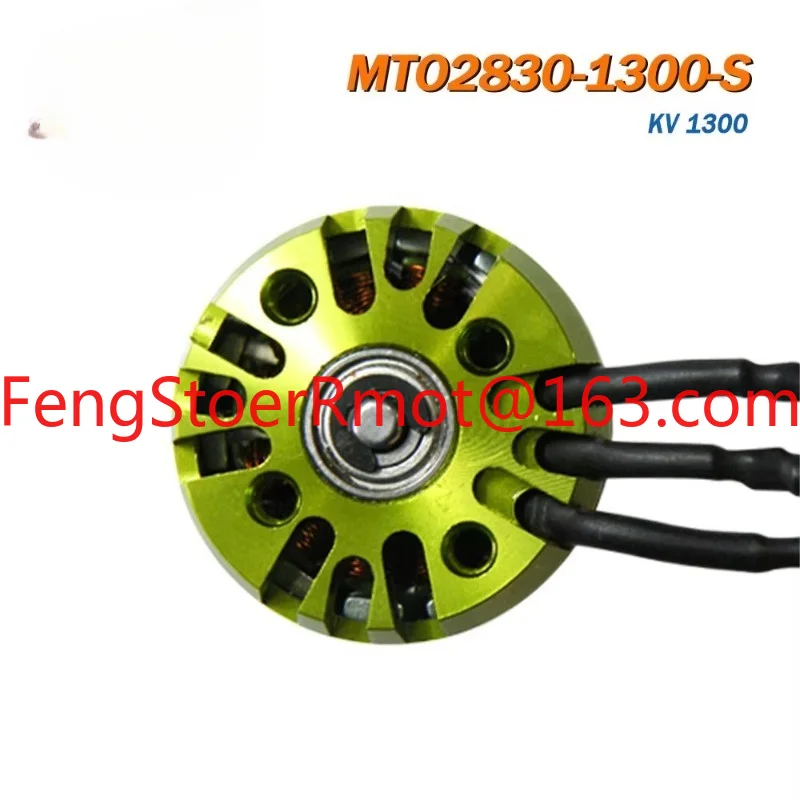 Maytech 2830 1300KV Jet Engine Jet Helicopter Model Parts