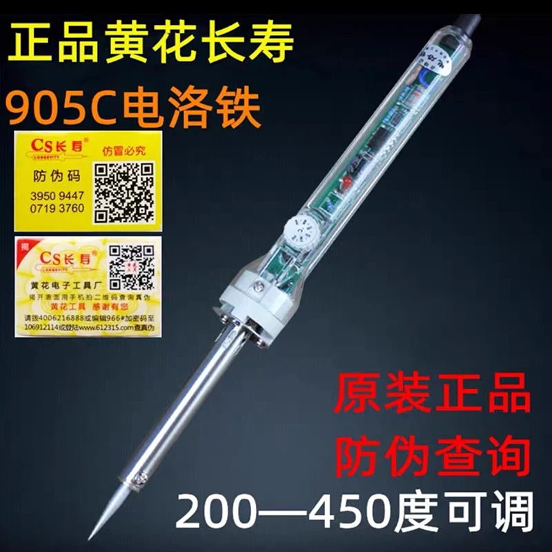 

Electric Soldering Iron, Adjustable Temperature, Portable, Adjustable Soldering Iron 905C, Power 30W 40W, 60W Mini Handheld Soldering Iron