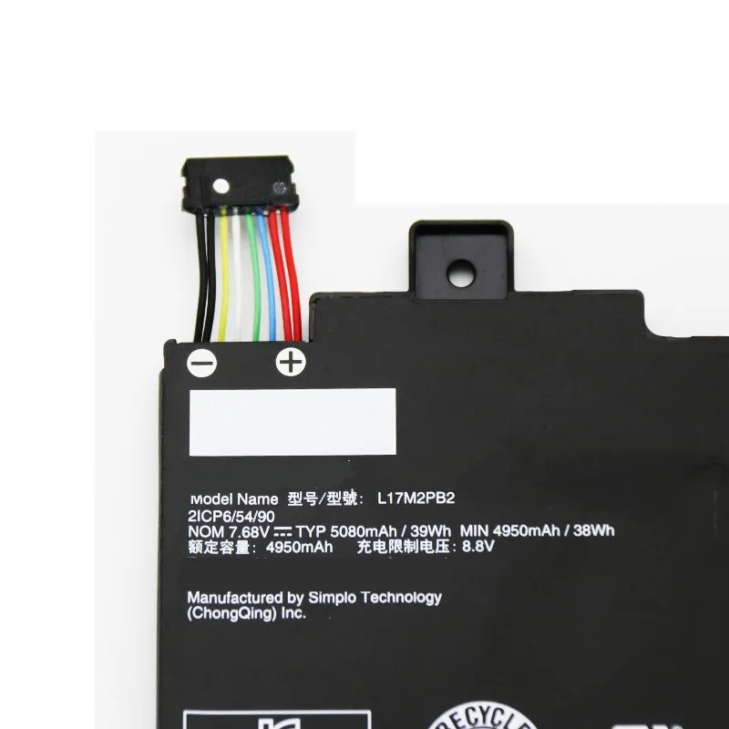 Imagem -05 - Bateria do Portátil para Lenovo V33014arr L17m2pb5 14arr079 V330-14ikb 14ikb06 E4380 K43c90 14ikb07 14arr089 E4-arr L17c2pb2 b1