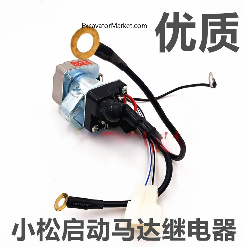 Starter Motor Relay For Komatsu 60/120/130/200/220/300/360-7 Excavator Accessories X excavator Accessories