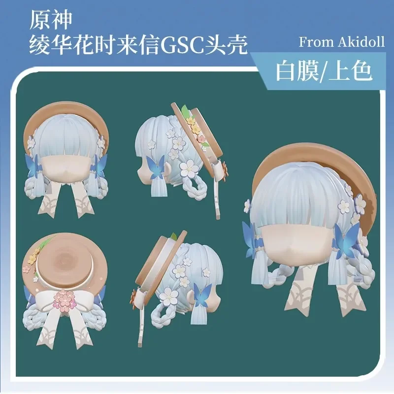 

Игровая кукла для косплея Kamisato Ayaka Ob11 Ob22, кукла для волос P10 P9, аксессуары, сменный парик