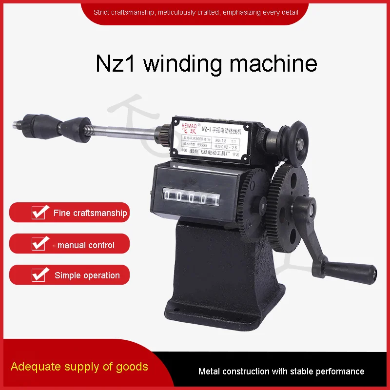 High Quality Small Manual Winding Machine NZ-1 Winder 0-9999 Count Range Winding