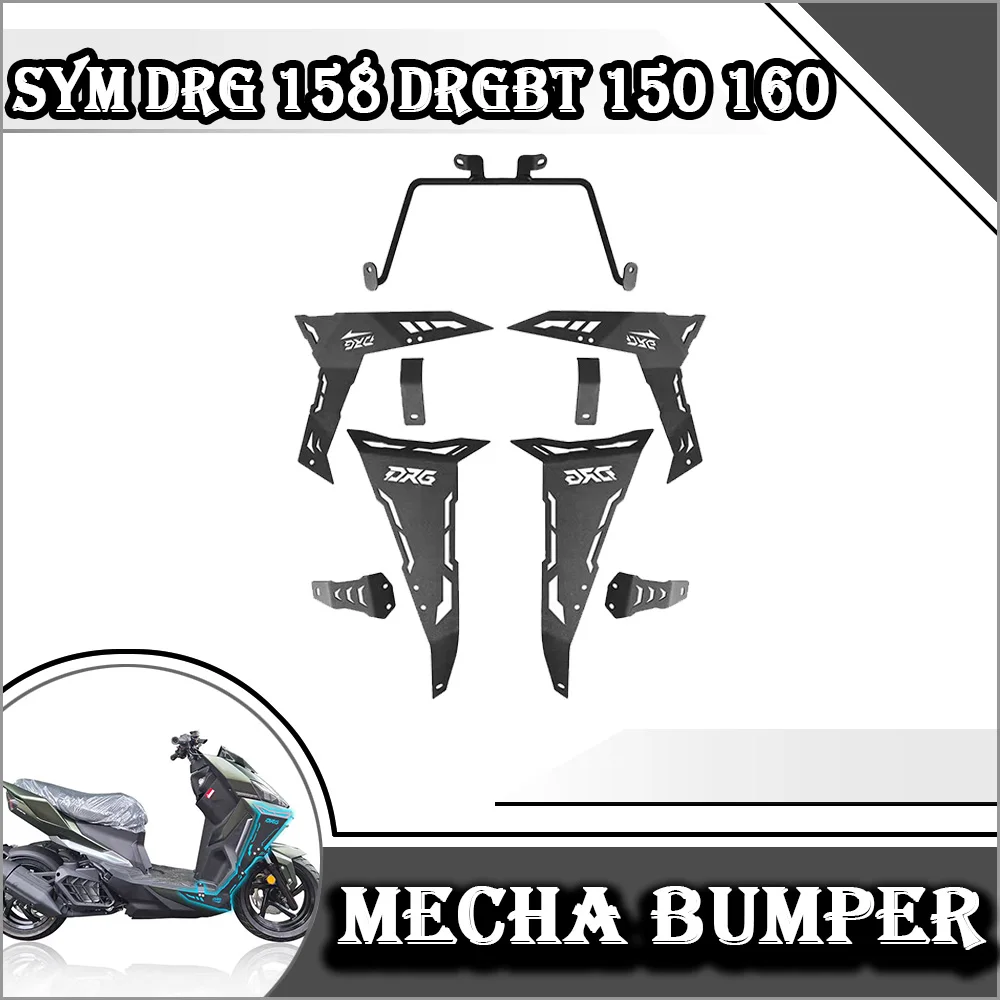 

Для SYM DRG 158 DRGBT 150 160 160i 2025 мотоциклетный бампер, противоосенние планки, защитные планки для выхлопных газов, детали для модификации