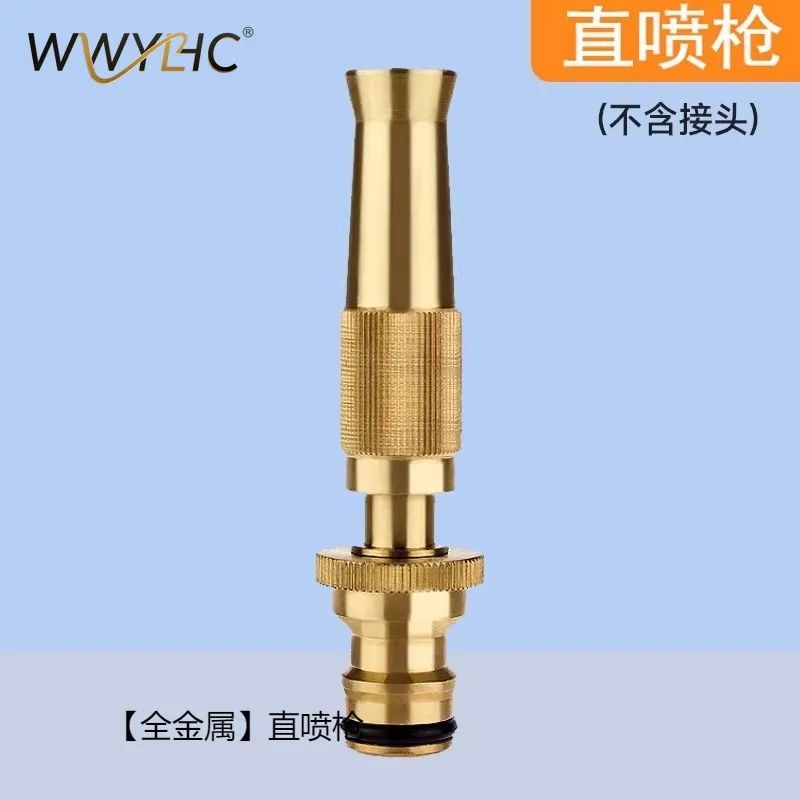 Metal Car Wash Nozzle Pressurization Is A Pressure Nozzle Suitable for Floor and Car Cleaning Which Can Be Connected To Tapwater