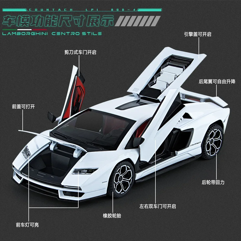 1:24 람보르기니 Countach LPI 800-4 시뮬레이션 다이캐스트 금속 합금 모델 자동차 사운드 라이트 풀백 컬렉션, 어린이 장난감 선물