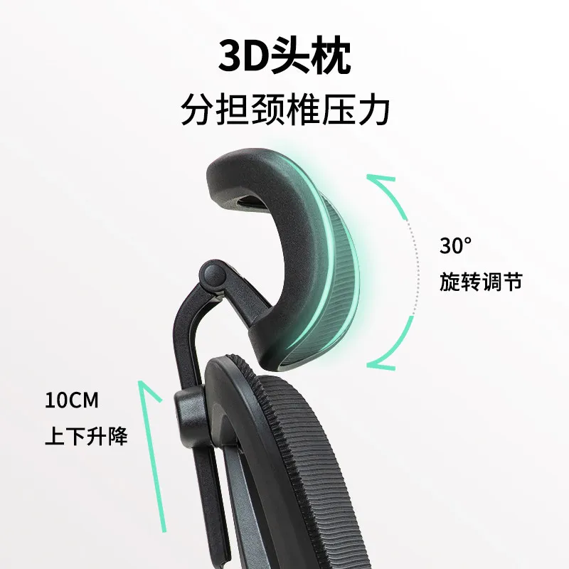 Computer chair office home nap reclining ergonomic chair comfortable sedentary not tired e-sports chair back seat