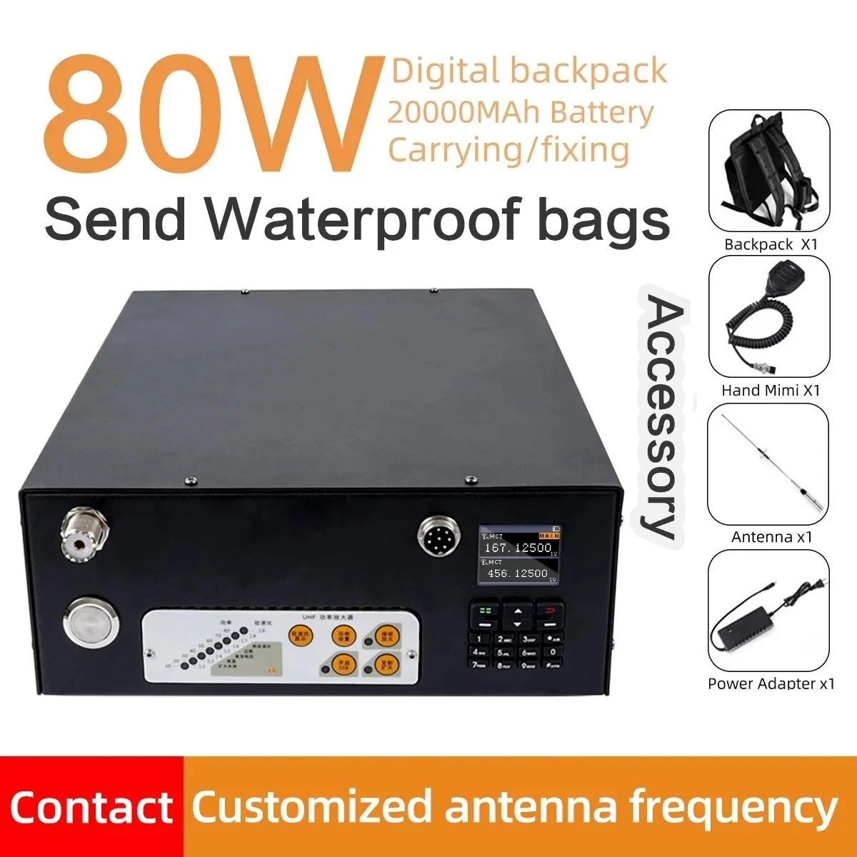 DM8668 80W Digital Analog Dual Mode Encrypted DMR Vehicle Radio for Outdoor Adventure Scheduling Off-Road Rescue