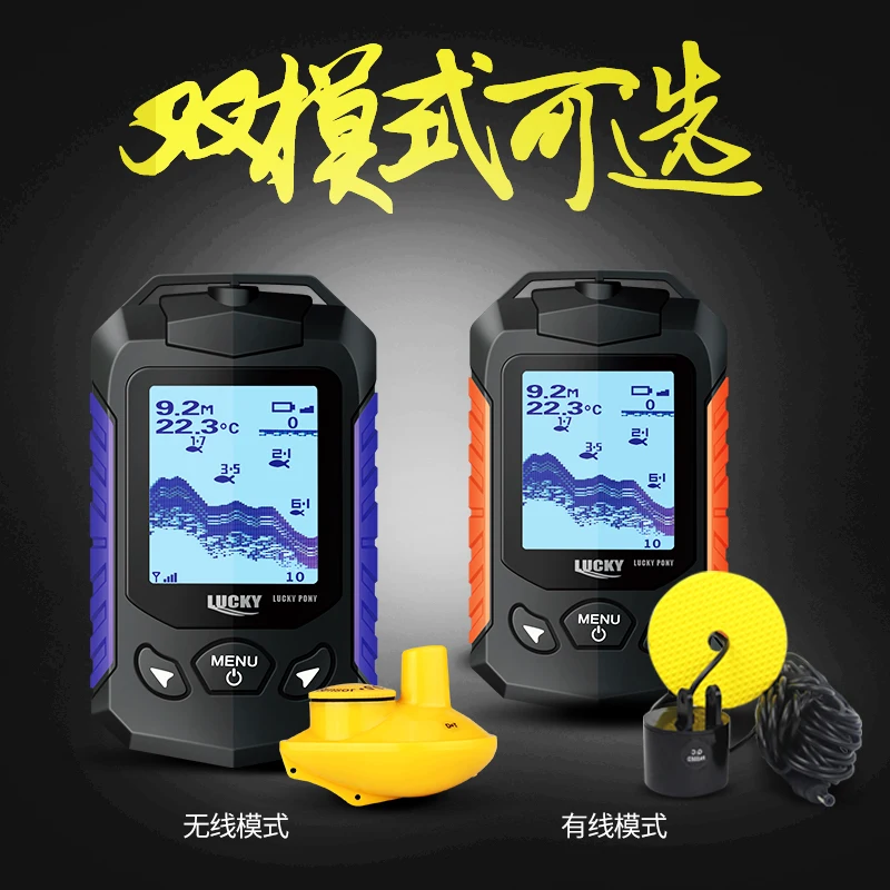 Fish detector, visual high-definition fishing tool, ice fishing wireless sonar, ultrasonic fish finder, raft fishing underwater