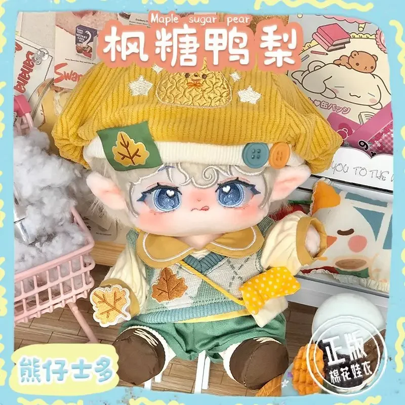 

Handmade 7pc Maple Sugar Pear Doll Clothes 20cm Cute Outfits Cos Suit Gift Hat Vest Pants Shoes No Doll