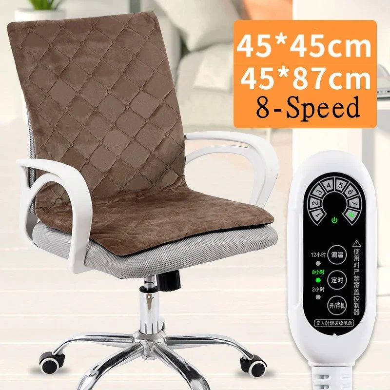 Seat Heating Pad Electric Heating Cushion Office Chair Backrest Integrated Thermostatic Mat 8 Speed Adjustable Temperature