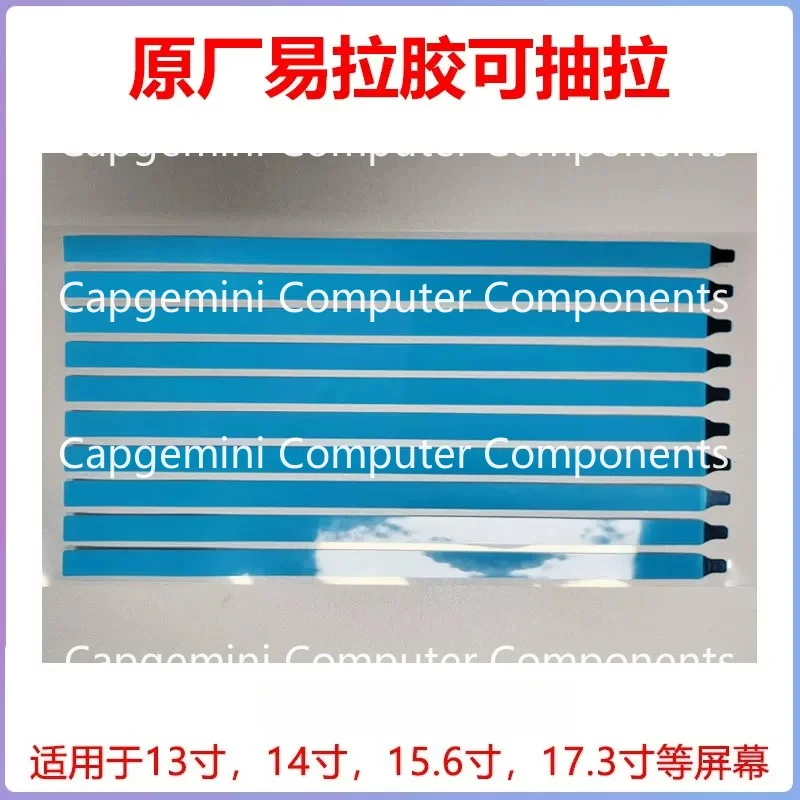Pull Tab LCD Screen Back Adhesive Tape, Removable Double Sided Tape for All Laptops, Strong Adhesive Not Easy Break Non-damaging