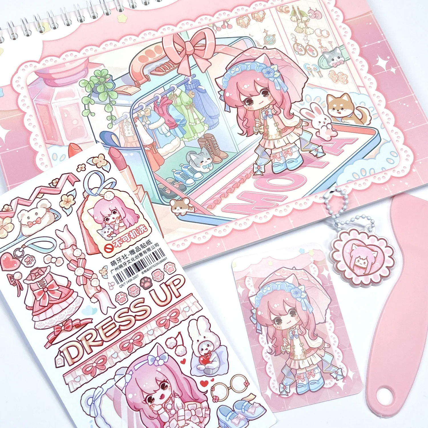 Mengya Society Release Book A4B5 Thickened Double Sided Release Paper Book Tape Sticker Storage Material Handbook Tool