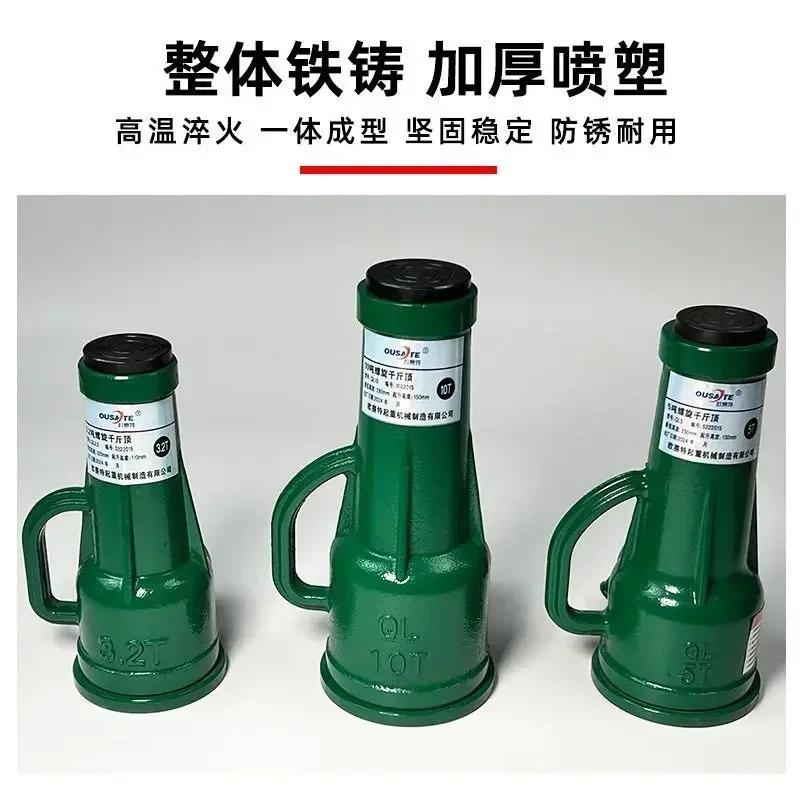 

Durable New Heavy Duty Spiral Jack Mechanical Hand Sleeve Vertical Stable Iron Casting High Load Crane