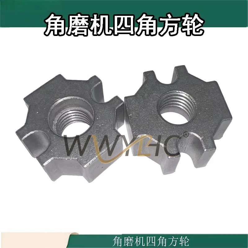 Suitable for modifying electric chainsaw four corner sprocket bracket sprocket shaft square nut chainsaw accessories