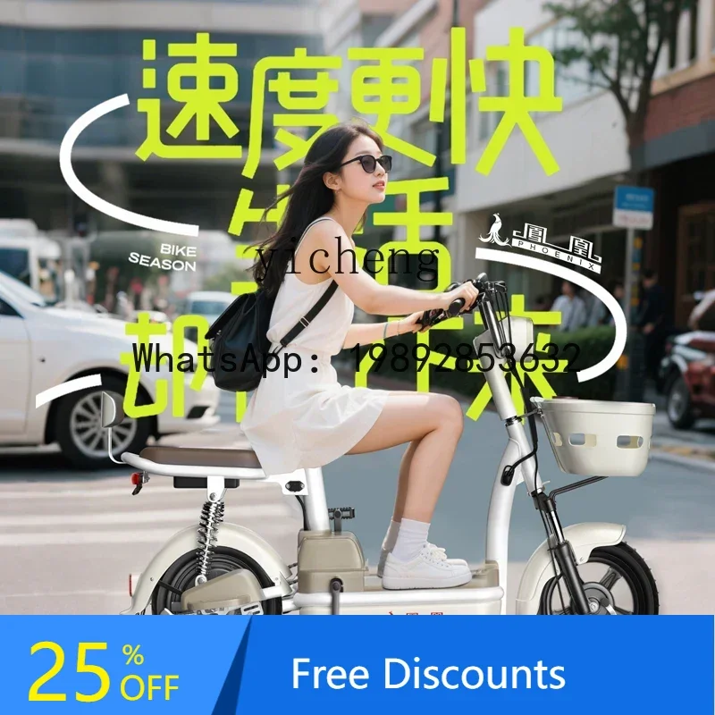 

AB electric vehicle adult girl small battery car new national standard electric bicycle
