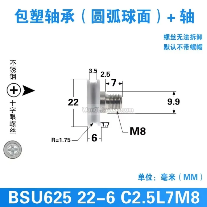 1 Buah 5X22X6 Katrol R1.75 Roda Alur POM Resin Roda Nilon Dibungkus Roda Alur Kecil Plastik