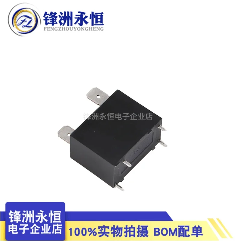 SANYOU Relay SFK-112DM 12VDC DIP-4 Air Condition Relay 4-pin Current 20A 250VAC Replaceable HF102F-12V G4A-1A-E-12VDC