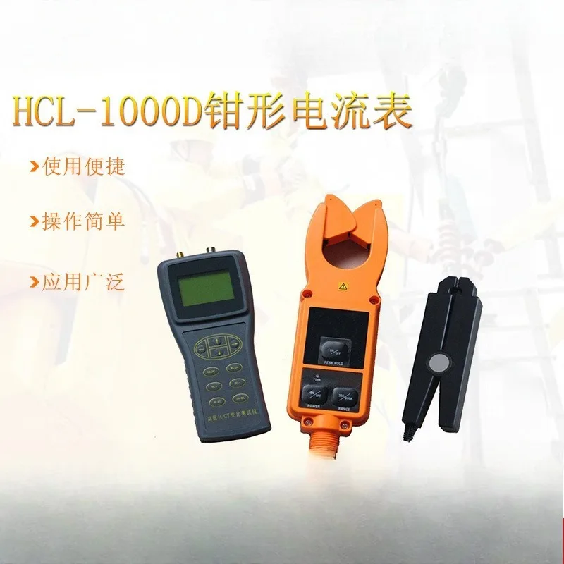 Clamp ammeter high voltage digital leakage detection meter current insulation detector