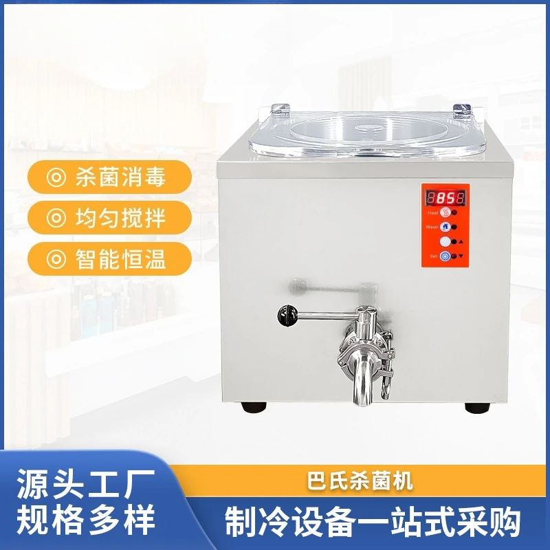 Ice cream milk pulp high temperature sterilization rapid cooling commercial sterilizer
