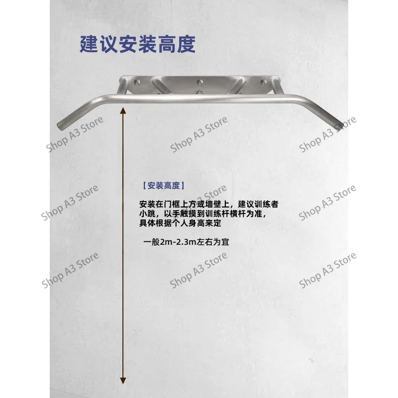 Stainless Steel Multi-position Door Horizontal Bar Wall-mounted Wall Punching Horizontal Bar Pull-up Household
