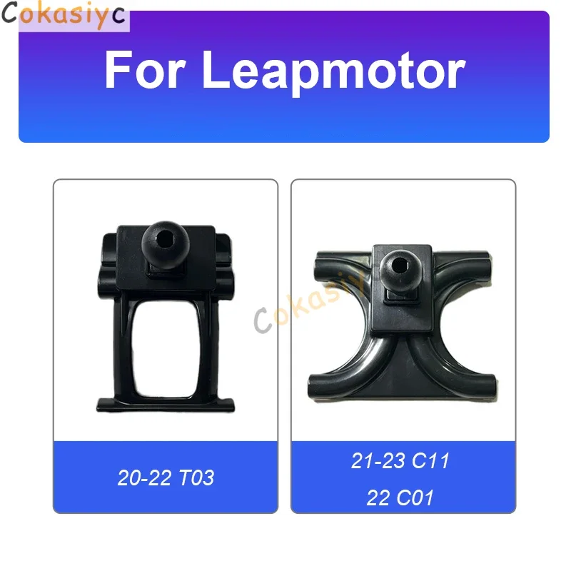 

For Leapmotor C01 C11 21-23 T03 20-22 Car Mobile Phone Holder Special Base GPS Supporting Fixed Bracket Car Styling Accessories