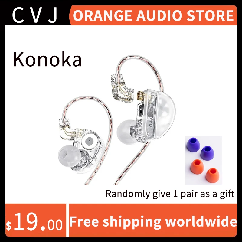 CVJ Konoka 3D Audio 3 unità Hybrid 1DD + 1BA + 1 vibrante orecchio interno cablato HIFI monitor cuffie interruttore di regolazione auricolare