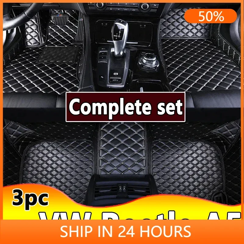 Car Floor Mats For Volkswagen Beetle A5 2012~2018 The Main And Co-pilot Computer Box Leather Car Mats Fully Set Car Accessories