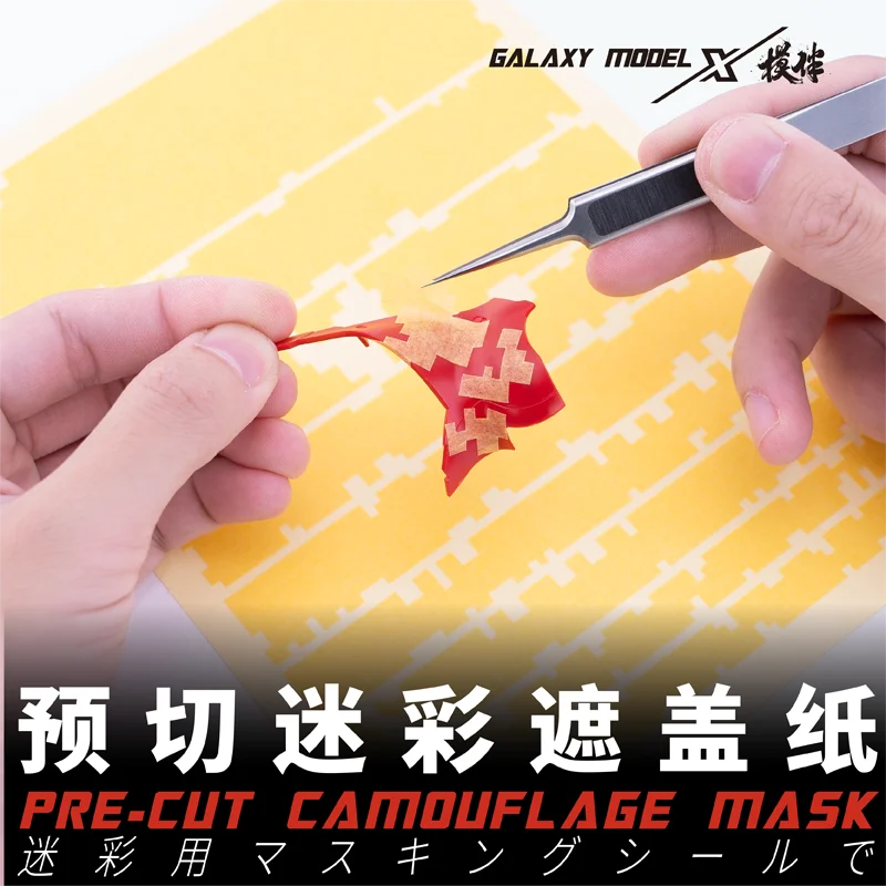 Galaxy D01A13-A42 Pre-cut Fragment Camouflage Mask Model Painting Tools General Cover Stickers for Gundam Model DIY Accessory