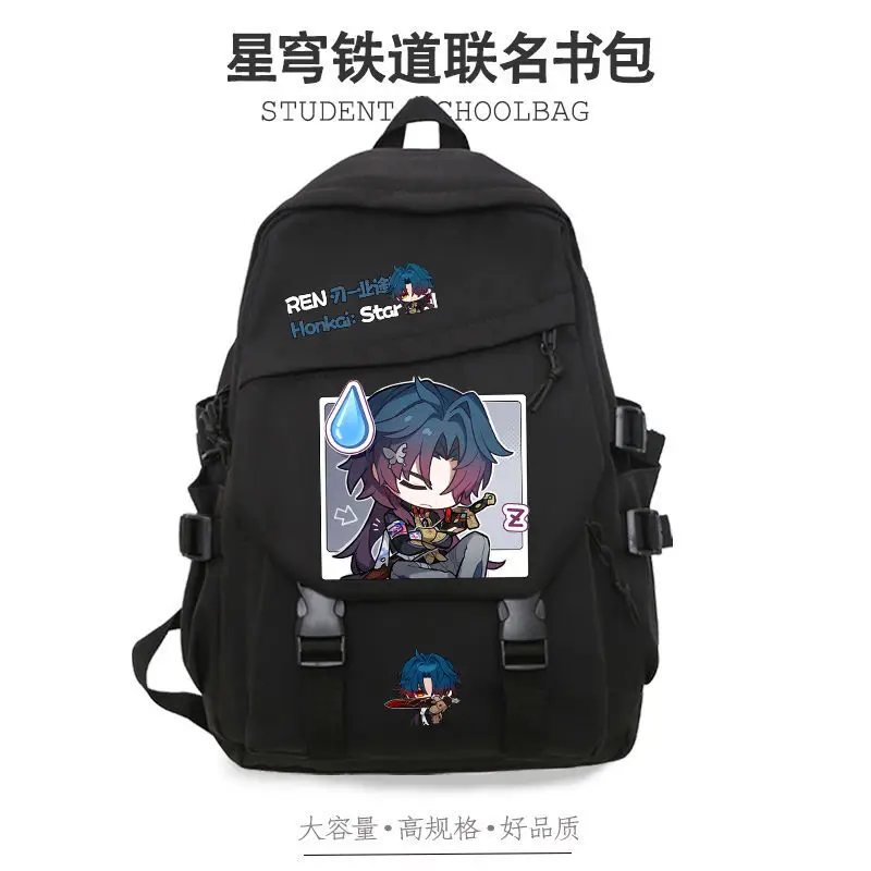 Liuying Pain Silver Wolf Backpack Star Dome Railway Danheng Double Shoulder Bag For Elementary And Middle School Students Lar