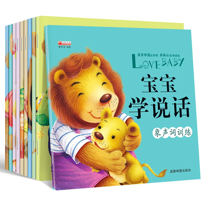 Treasure Learning Speaking, Language Development Training Fables Enlightenment Education Classic Books