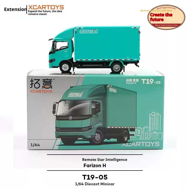 XCARTOYS Legierungsautomodell im Maßstab 1:64, Spielzeug, ferngesteuert, grün, städtischer Transport, nicht fahrgesteuertes Transportspielzeugfahrzeug