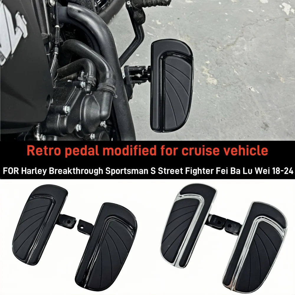 

Suitable for Harley Breakthrough Sportsman S Street Fighter Feiba Luwei 18-24 to be modified and widened.