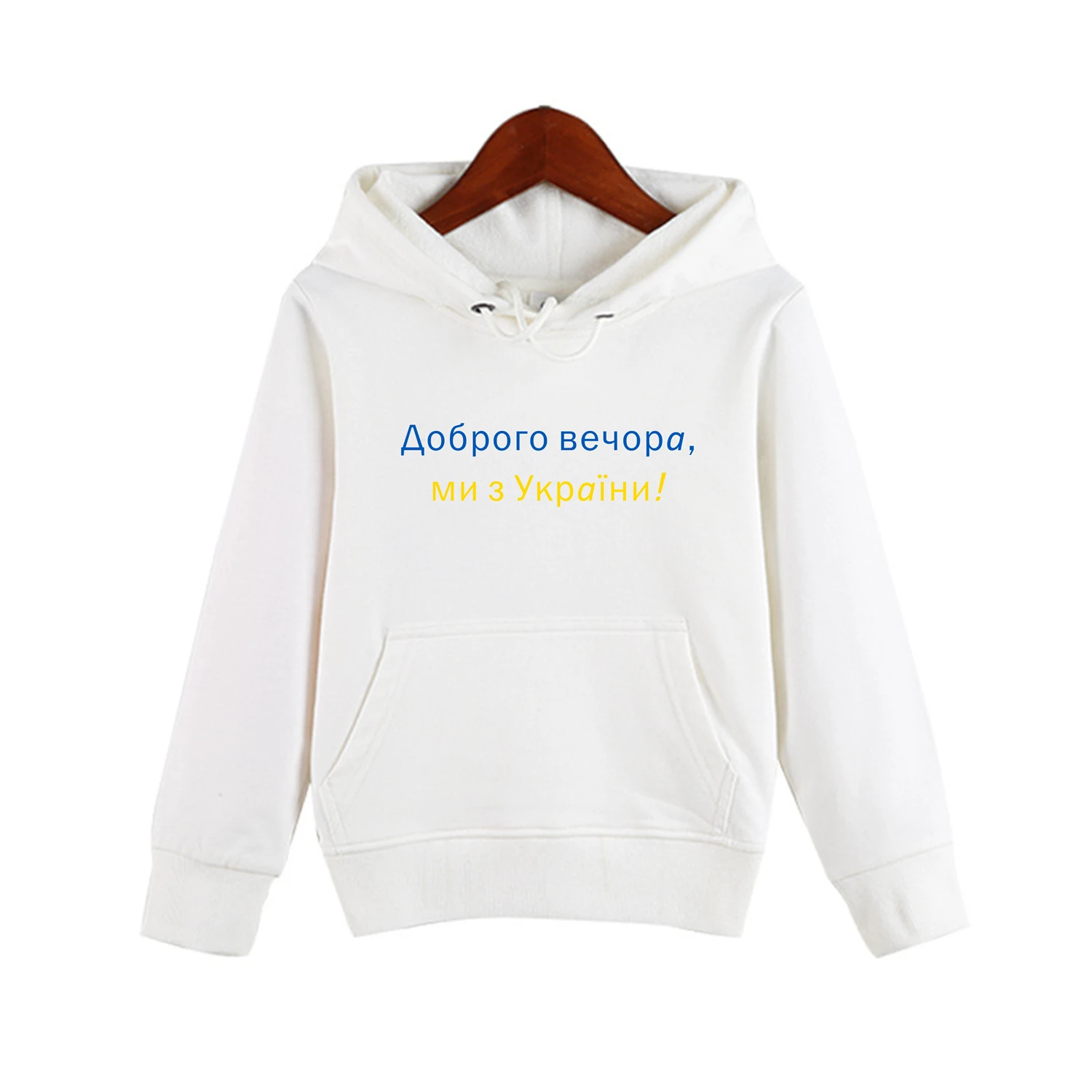 

Good Evening, We Are From Ukraine! Patriotism Style Kid's Hoody Winter Thick Fleece Hoodies Baby Boutique Top Kids Gift