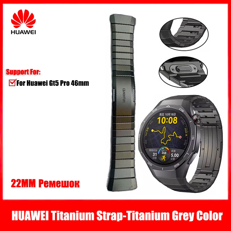 

Huawei 100% Original Titanium Strap for Huawei Watch GT5 Pro, 48g Darkgrey New Watchband